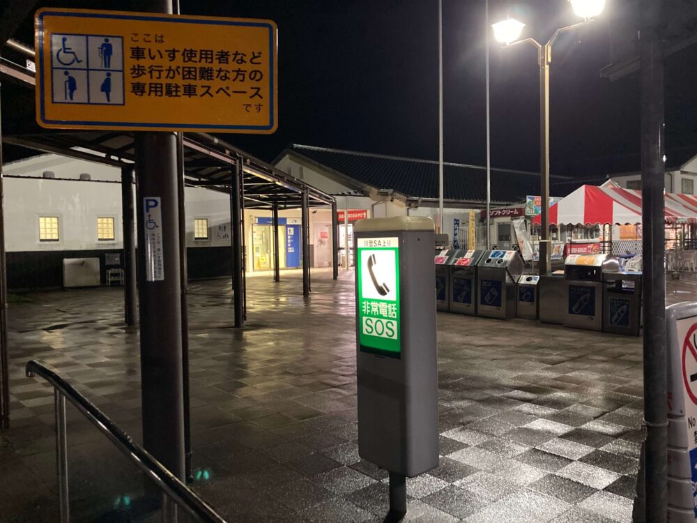 佐賀〜長崎移動SA